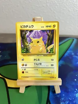 1996 Pokemon Japanese Pikachu Common Base Set No. 025! Pocket Monsters-RARE! - Image 1