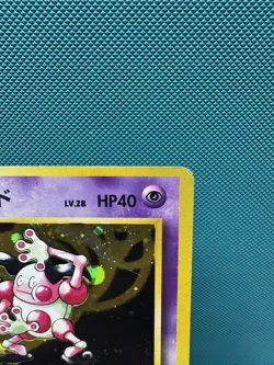 Japanese MR MIME JUNGLE Set #122 Holo Rare Pocket Monsters MP 2488 - Image 3