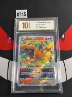 Pokemon Charizard VSTAR 005/127 Holo Chinese Flame RRR-Pyxis gold 10 - Image 1