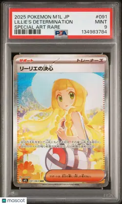 Lillie's Determination Japanese PSA 9 091/063 Pokemon Special Art Mega Brave - Image 1