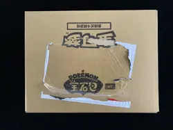 TCG Pokemon Exclusive CBB3C Gem Pack Vol.3 Booster (20 boxes) Case Sealed#1 QB83 - Image 1