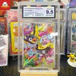 BCTC9.5 PTCG Pokemon Iono's Wattrel PROMO SV-P-232/SV-P Japanese D000245060 - Image 1