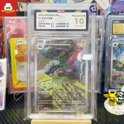 BCTC10 PTCG Pokemon Lairon AR SV6-111/101 Japanese D000179334 - Image 1