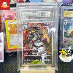 PCG9 PTCG Pokemon Team Rocket's Houndoom AR SV10-100/098 Japanese 10779005 - Image 1