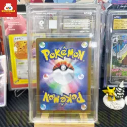 PCG9 PTCG Pokemon Team Rocket's Houndoom AR SV10-100/098 Japanese 10779005 - Image 2