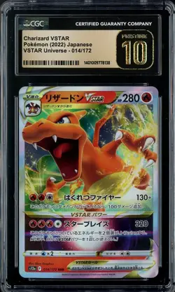 2022 Pokemon JPN VSTAR Universe 014/072 CHARIZARD VSTAR CGC 10 Pristine - Image 1