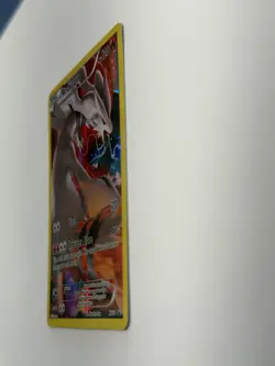 Pokemon TCG Reshiram XY74 Black Star Promo Legendary Collection XY Moderately - Image 2