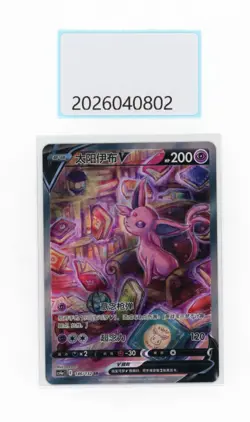 PTCG Pokemon Espeon SR （NM) V 146/132 2024 cs4aC Pack S.Chinese - Image 1