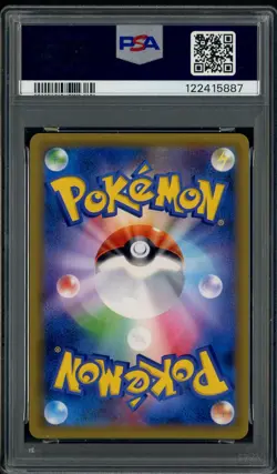 2016 POKEMON JPN EXPANSION 20TH ANNIVERSARY 1ST EDITION #034 RAICHU HOLO PSA 10 - Image 2