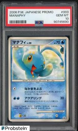 2006 Pokemon Japanese 003/DP-P DP Promos Manaphy PSA 10 GEM MINT POP 10 - Image 1