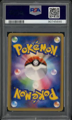 2006 Pokemon Japanese 003/DP-P DP Promos Manaphy PSA 10 GEM MINT POP 10 - Image 2