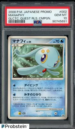 2008 Pokemon JPN Promo Galactic Release Campaign Quest 002/DPt-P Manaphy PSA 10 - Image 1