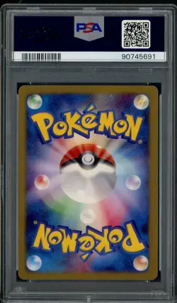 2008 Pokemon JPN Promo Galactic Release Campaign Quest 002/DPt-P Manaphy PSA 10 - Image 2