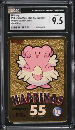 CGC 9.5 Blissey JAPANESE Meiji Gold Foil Holo Promo Pokemon 2000 Mint+ - Image 1