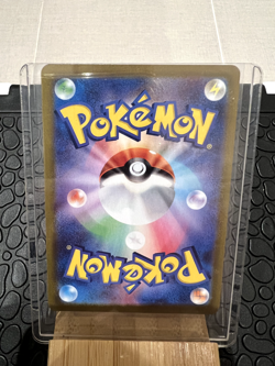 2022 Pokemon Giratina VSTAR (Japanese) Lost Abyss Secret Rare 120/100 - RAW - Image 2