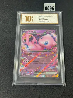 Pokemon PTCG S-Chinese 151C-151/151 Mew Grade 10 - Image 1