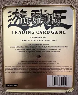 Yu-Gi-Oh! Seto Kaiba XYZ Dragon Cannon Empty Collectors Tin Only - Image 2