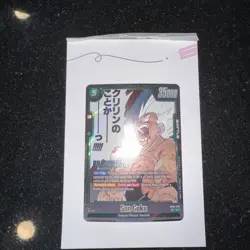 Dragon Ball Fusion World Manga Booster 02 - Son Goku SB02-038 SR SB02 - Image 1