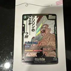 Dragon Ball Fusion World Manga Booster 02 - Son Goku SB02-038 SR SB02 - Image 2