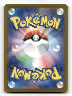 Mew EX 195/165 - 151 - Pokemon Card NM/M Japanese - Image 2