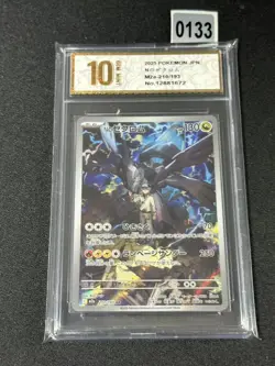 N's Zekrom AR 210/193 M2a MEGA Dream ex - Pokemon Card Japanese Grade 10 - Image 1