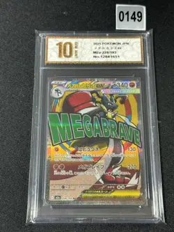m2a - 228/193 MA Mega Lucario EX Pokemon Card Japanese Grade 10 - Image 1