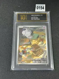 m3 - 087/080 AR Psiau / Espurr Nihil Zero Pokemon Card Japanese Grade 10 - Image 1