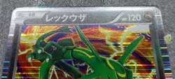 Pokemon 2012 Dragon Selection DS - 1st Ed Rayquaza 011/020 Holo Card - Excellent - Image 4