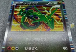 Pokemon 2012 Dragon Selection DS - 1st Ed Rayquaza 011/020 Holo Card - Excellent - Image 5