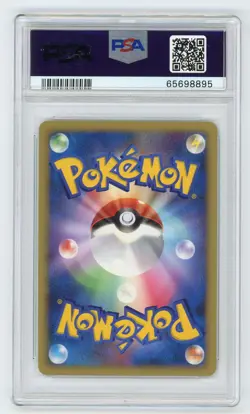 Pokemon Card Torterra LV. X 076/DP-P Secret of the Lakes Promo PSA 9 MINT - Image 2