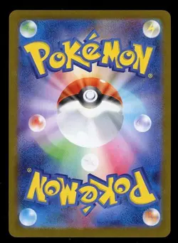 2024 Pokemon JPN Terastal Fest 223/187 EEVEE ex Special Art Rare - Image 2