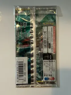 Miracle Twin Sun & Moon SM11 Japanese Pokemon Booster Pack SEALED - Image 2