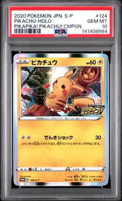 2020 POKEMON JPN S PROMO PIKAPIKA! PIKACHU! CAMPAIGN #124 PIKACHU-HOLO PSA 10 - Image 1