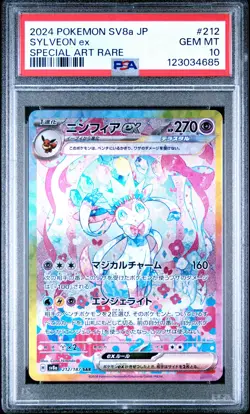 2024 POKEMON JPN SV8A-TERASTAL FEST EX SPECIAL ART RARE #212 SYLVEON EX PSA 10 - Image 1