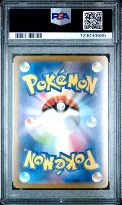 2024 POKEMON JPN SV8A-TERASTAL FEST EX SPECIAL ART RARE #212 SYLVEON EX PSA 10 - Image 2
