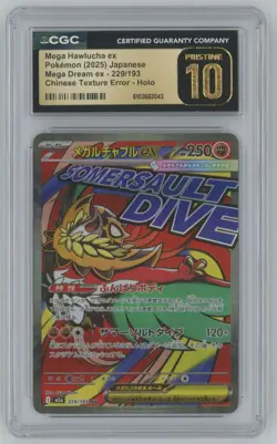2025 Pokemon Japanese Mega Dream Chinese Texture Error Hawlucha ex CGC 10 #229 - Image 1