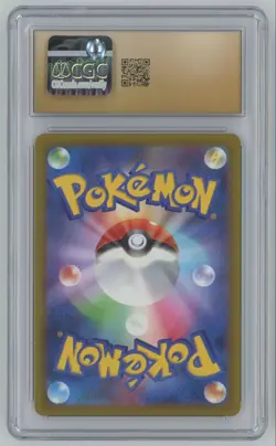 2025 Pokemon Japanese Mega Dream Chinese Texture Error Hawlucha ex CGC 10 #229 - Image 2