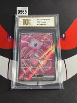 Mew ex SR - Pokemon S-Chinese - Scarlet & Violet 151C-185/151 -Pyxis gold 10 - Image 1