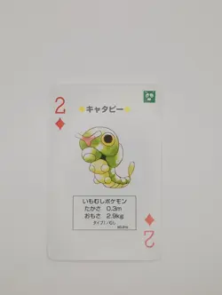 Pokemon 1998 Yellow Green Poker Deck Caterpie Metapod Butterfree 2 of Diamonds - Image 3