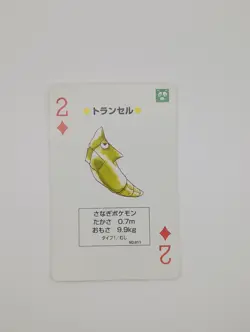 Pokemon 1998 Yellow Green Poker Deck Caterpie Metapod Butterfree 2 of Diamonds - Image 5
