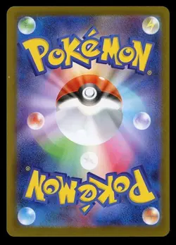 2025 Pokemon JPN Inferno X M2 115/080 DAWN Special Art Rare - Image 2