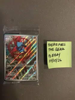 Riolu Secret Rare Holo Full Art Trainer Gallery Pokemon GO TCG NM/M Sealed Pack - Image 1