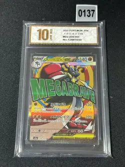 m2a - 228/193 MA Mega Lucario EX Pokemon Card Japanese Grade 10 - Image 1
