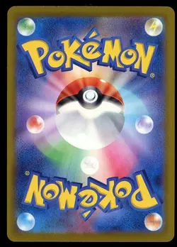 2024 Pokemon JPN M2a Mega Dream 244/193 FEZANDIPITI ex Special Art Rare - Image 2