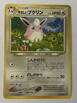 Pokemon Light Wigglytuff 040 Darkness and to Light Uncommon 1996 80 HP - Image 1