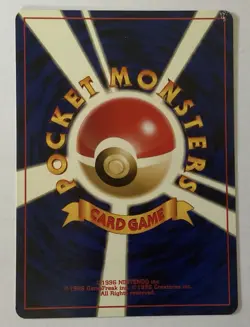 Pokemon Light Wigglytuff 040 Darkness and to Light Uncommon 1996 80 HP - Image 2