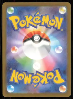 Dragonite SV2a: Pokemon Card 151 149/165 Holo Japanese - Image 2