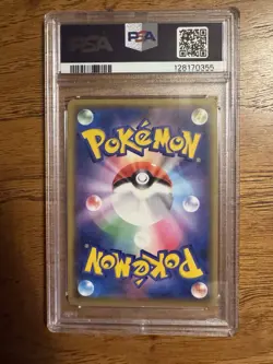 PIKACHU HOLO PSA 10 2020 POKEMON SWSH S-P PROMOS JAPANESE #124/S-P PIKAPIKA! 204 - Image 4