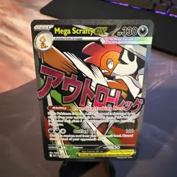 Pokemon: Mega Scrafty ex Attack Rare 270/217 Ascended Heroes Near Mint - Image 1