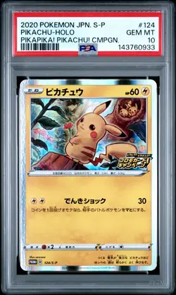 2020 POKEMON JAPANESE S PROMO PIKAPIKA! PIKACHU! CAMPAIGN PIKACHU-HOLO PSA 10 - Image 1